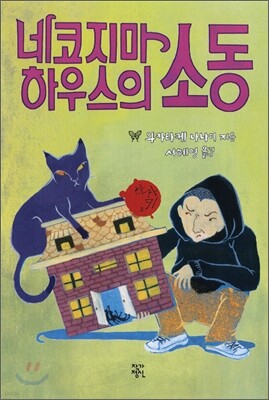 책 정보
