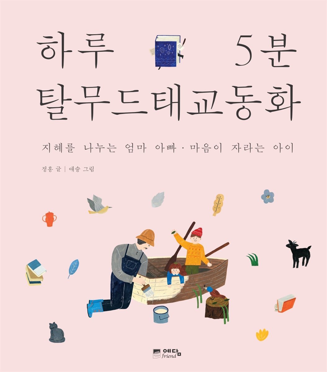 도서명 표기