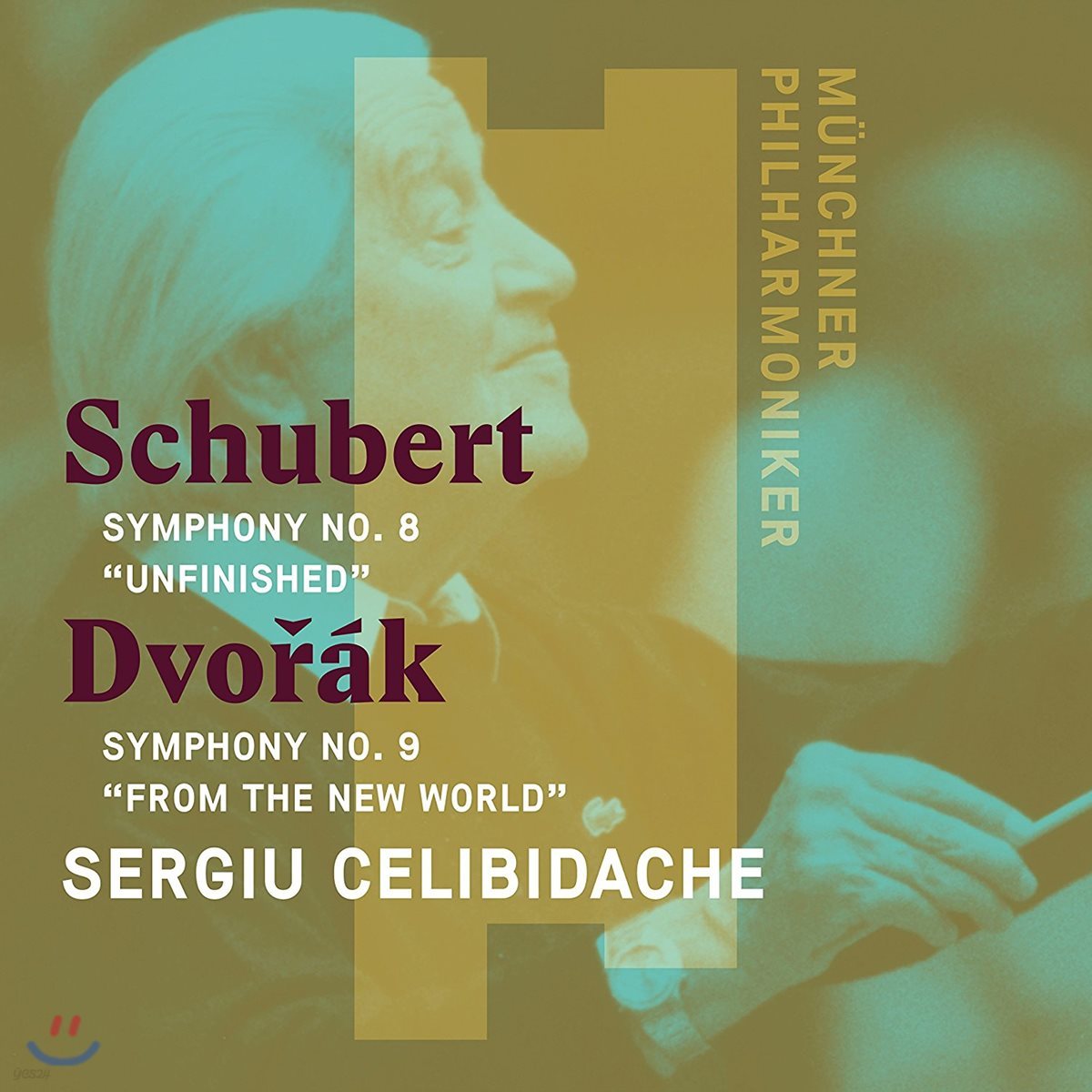 Sergiu Celibidache 슈베르트: 교향곡 8번 '미완성' / 드보르작: 교향곡 9번 '신세계로부터' - 세르주 첼리비다케, 뮌헨 필하모니커 (Schubert: Unfinished Symphony / Dvorak: From the New World)