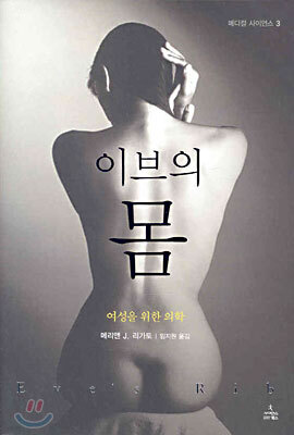 최선형 누드 Mary J Books - 예스24