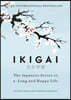 The Ikigai