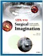 125% Ȯ Surgical Imagination - ĳ Tracing Surgical Approach 
