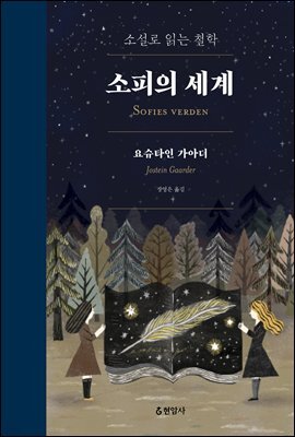 도서명 표기