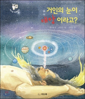 도서명 표기