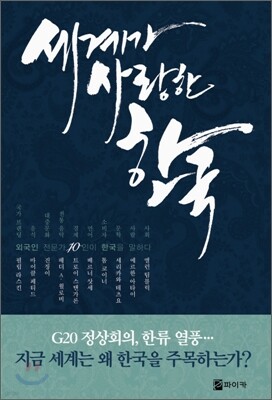 도서명 표기