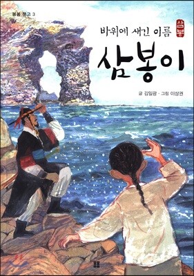 도서명 표기