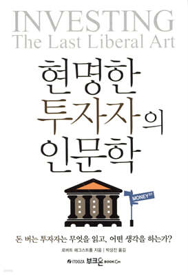 책 정보