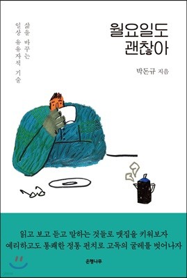 도서명 표기