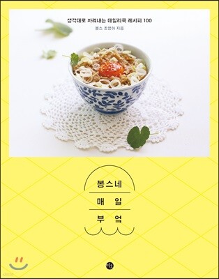 도서명 표기