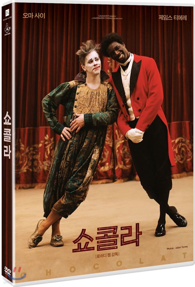 쇼콜라 (1Disc)
