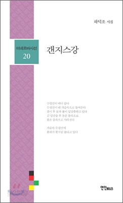 갠지스강