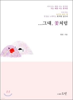 책 정보