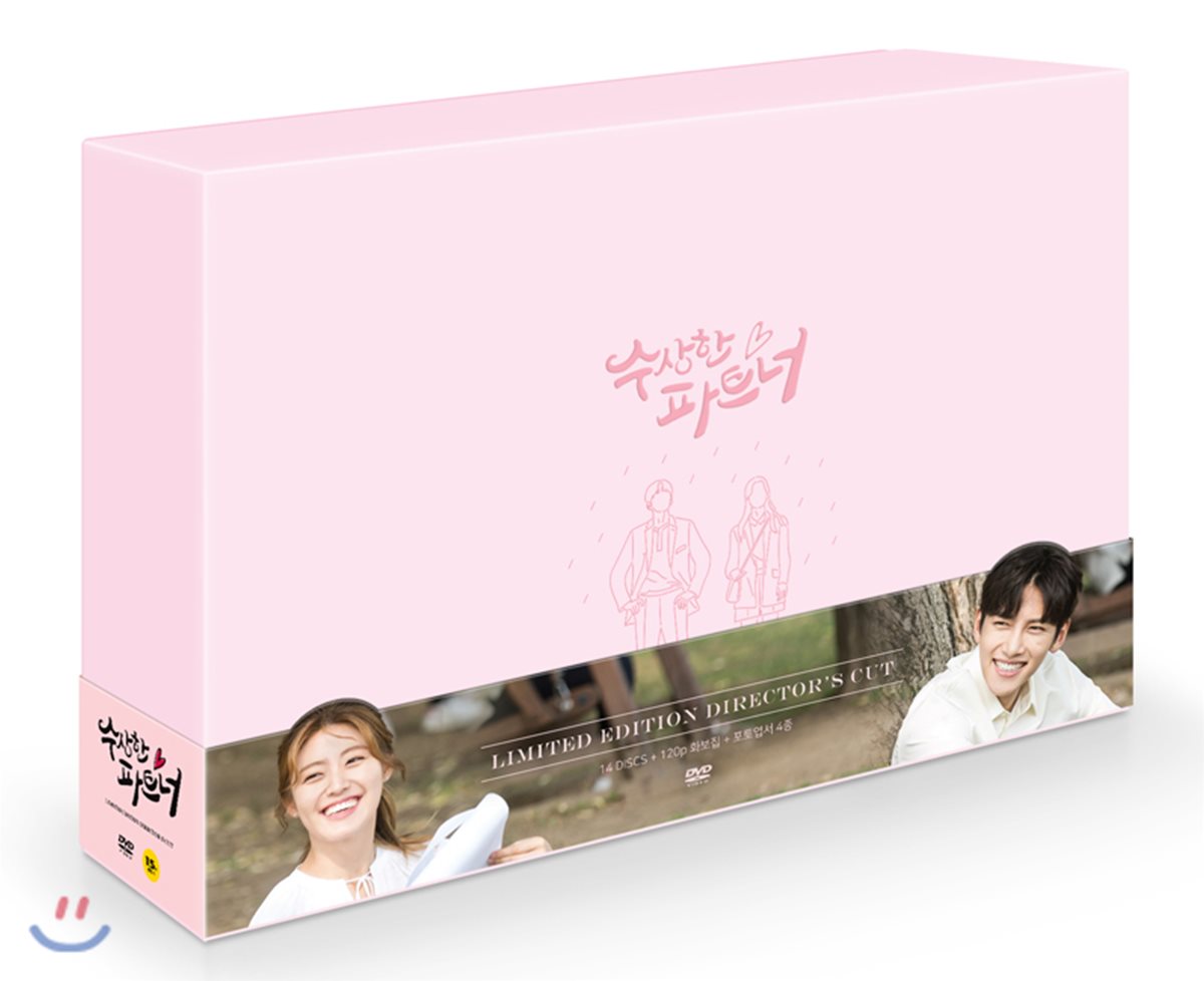 수상한 파트너 : SBS 드라마 : DVD