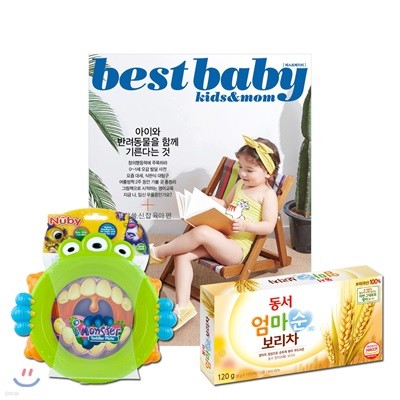 Ʈ̺ BEST BABY () : 7 [2017]