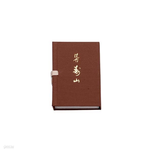 일본향당 인센스 스틱 침향수산(책)