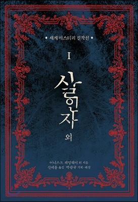책 정보