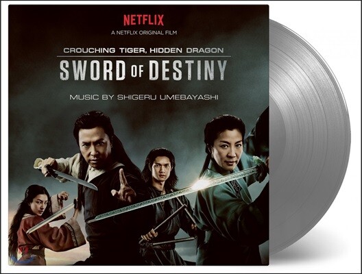 와호장룡 2: 운명의 검 영화음악 (Crouching Tiger Hidden Dragon: Sword of Destiny OST by Shigeru Umebayashi) [실버 컬러 2LP]