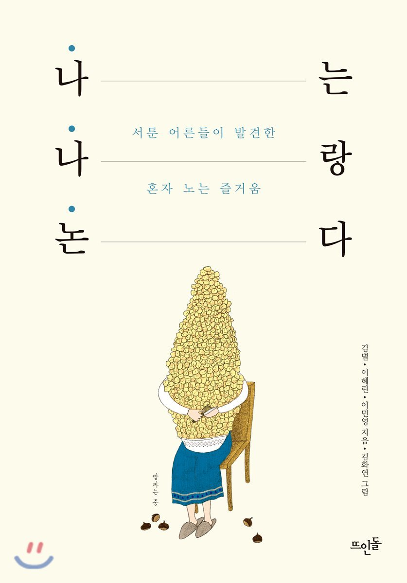 도서명 표기