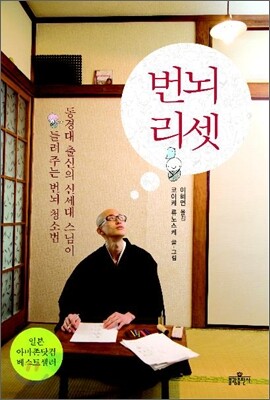 책 정보