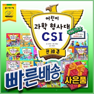 ̰CSI (30)/ʵŽ/̰/[ǰڹ߼]