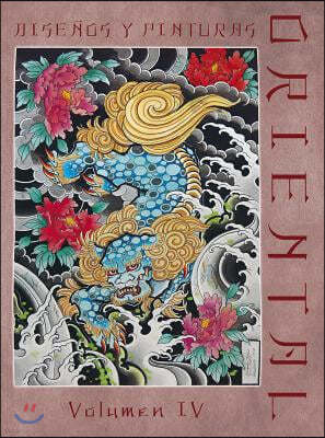 Oriental Volume 4: Designs and Paintings