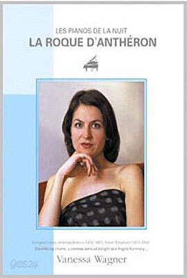 Les Pianos De La Nuit La Roque D'antheron - Vanessa Wagner