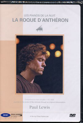 Les Pianos De La Nuit La Roque D'antheron - Paul Lewis