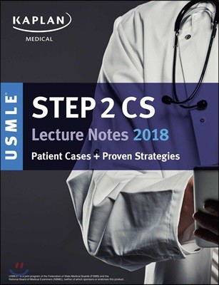 Kaplan USMLE Step 2 CS Lecture Notes 2018