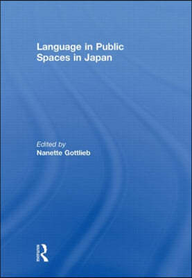 Language in Public Spaces in Japan