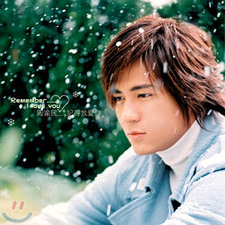  (Vic Chou) - Remember I Love You