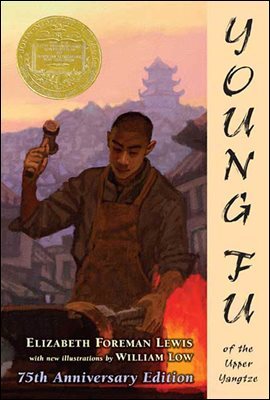 Young Fu of the Upper Yangtze