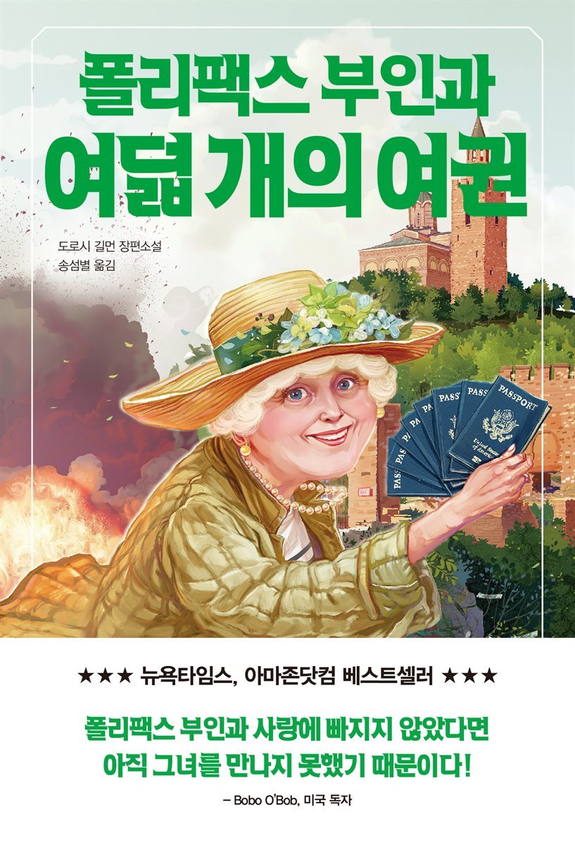 도서명 표기