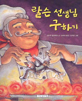 도서명 표기