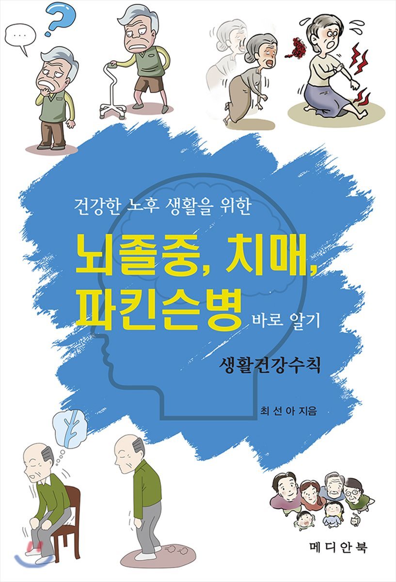 도서명 표기