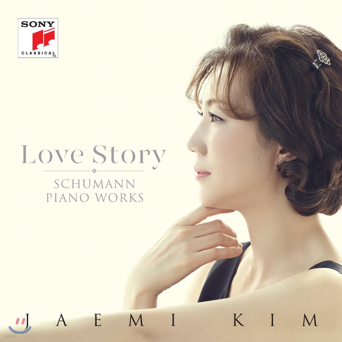 김재미 (Jae-Mi Kim) - 슈만: 피아노 작품집 (Love Story - Schumann: Piano Works)