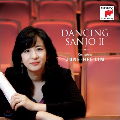 임준희 - 댄싱 산조 2 (Dancing Sanjo II)