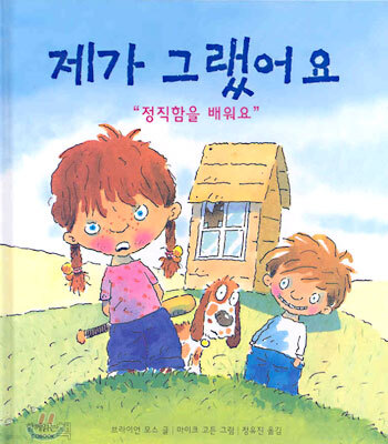 도서명 표기