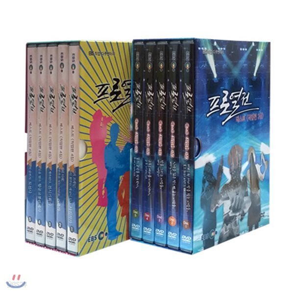 프로열전 베스트 직업편 2종 시리즈