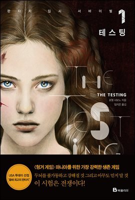 도서명 표기