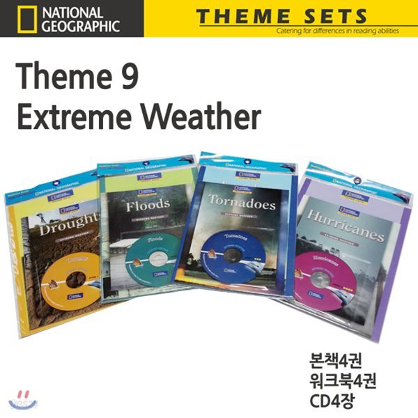 MACMILLAN/National Geographic - Theme 9 : Extreme Weather (본책4권+워크북4권+CD4장)