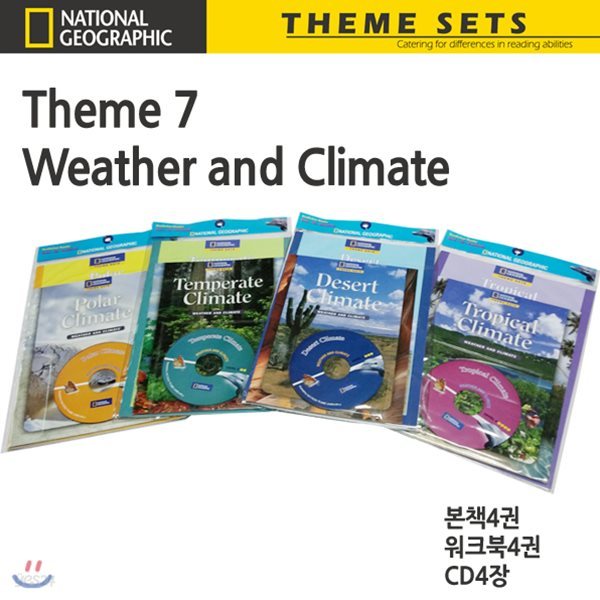 MACMILLAN/National Geographic - Theme 7 : Weather And Climate (본책4권+워크북4권+CD4장)