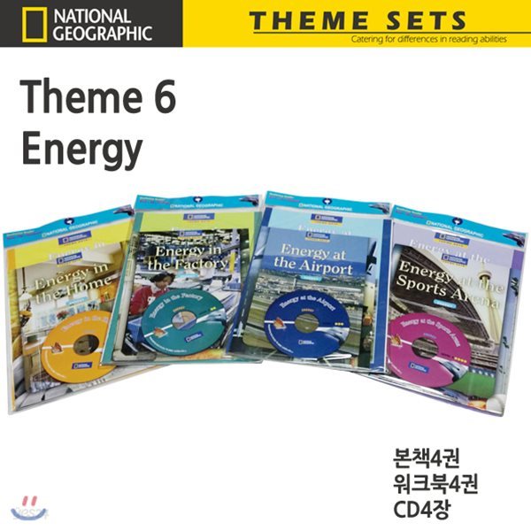 MACMILLAN/National Geographic - Theme 6 : Energy (본책4권+워크북4권+CD4장)