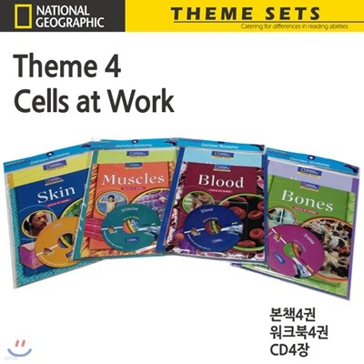 MACMILLAN/National Geographic - Theme 4 : Cells At Work (å4+ũ4+CD4)