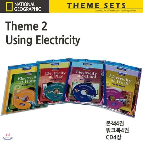 MACMILLAN/National Geographic - Theme 2 : Using Electricity (본책4권+워크북4권+CD4장)