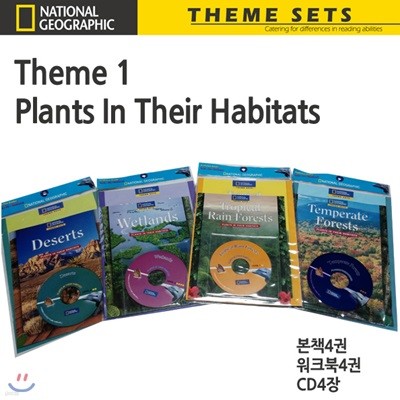 MACMILLAN/National Geographic - Theme1 : Plants In Their Habitats(å4+ũ4+CD4)