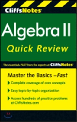 Algebra II Cliff Notes