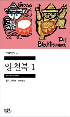 도서명 표기