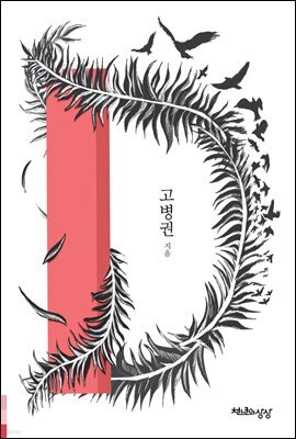 다이너마이트 니체