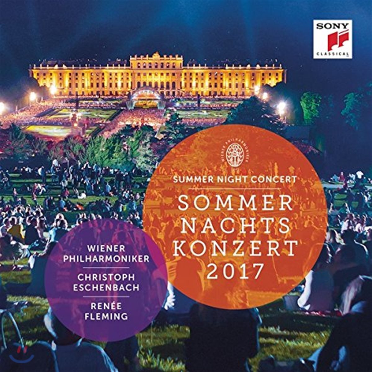 Christoph Eschenbach 2017 빈 필하모닉 썸머 나잇 콘서트: 여름 음악회 - 크리스토프 에센바흐, 르네 플레밍 (Summer Night Concert 2017)