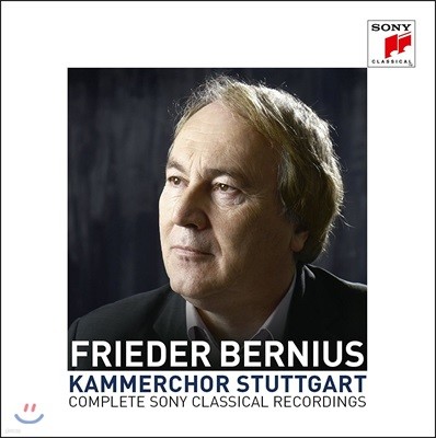 Frieder Bernius 프리더 베르니우스 & 슈투트가르트 실내 합창단 - 소니 클래시컬 녹음 전곡집 (The Complete Sony Classical Recordings)
